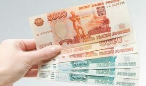 Российские деньги
